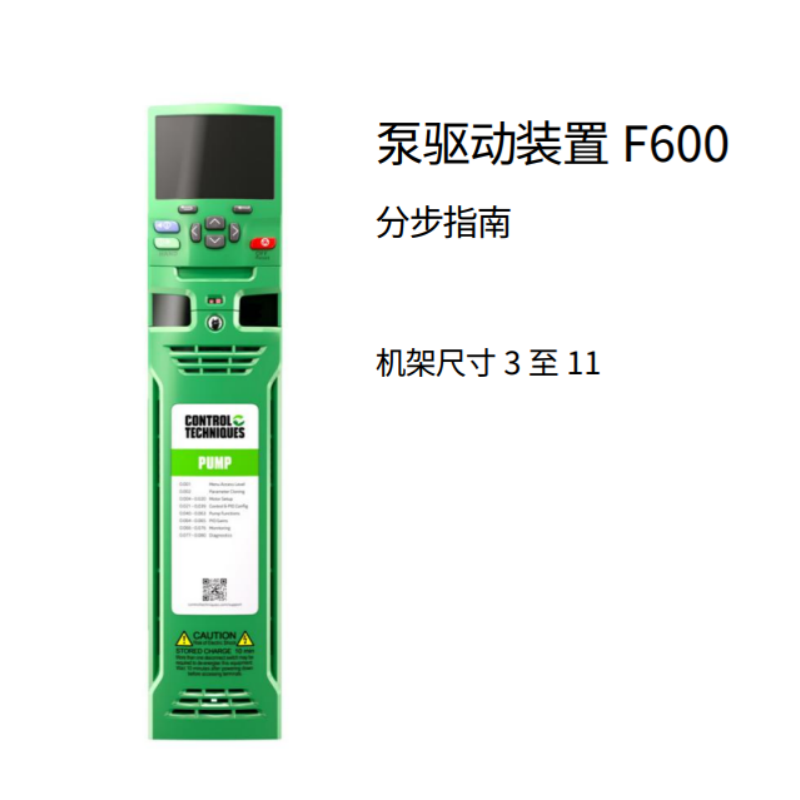 F600分步指南.png
