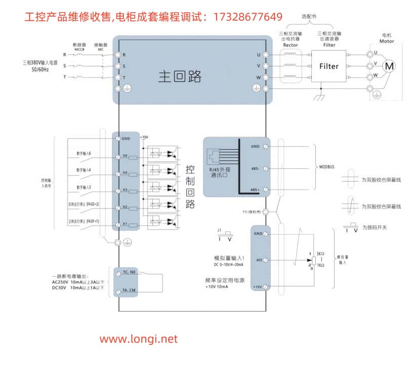 FE550標準配線圖（tú）.jpg