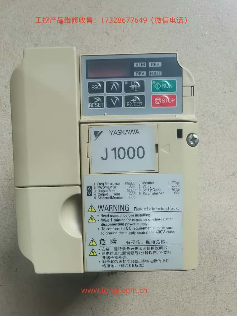 J1000實物圖.jpg