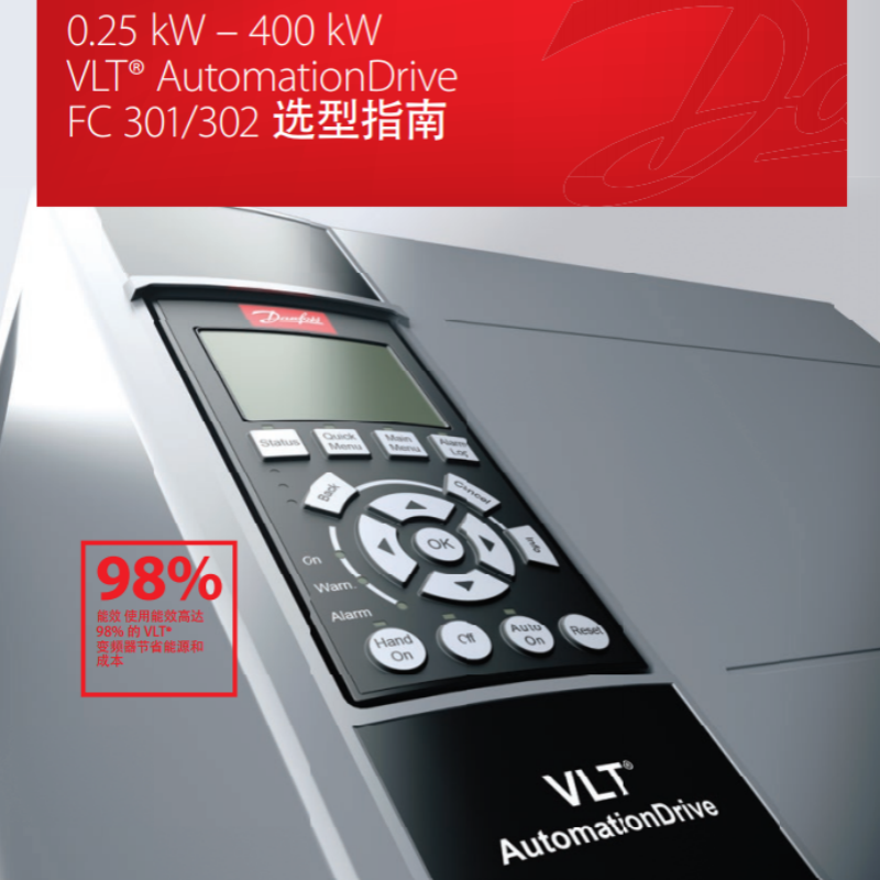 FC301選（xuǎn）型指南（nán）.png