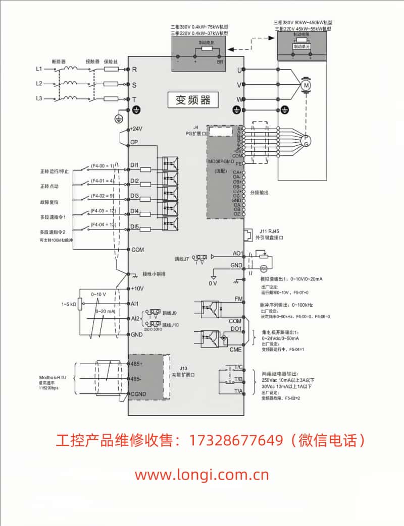 RCP900標準配線圖.jpg