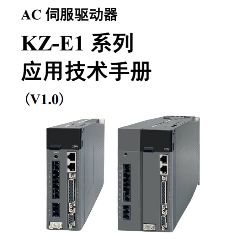 E1係（xì）列.png