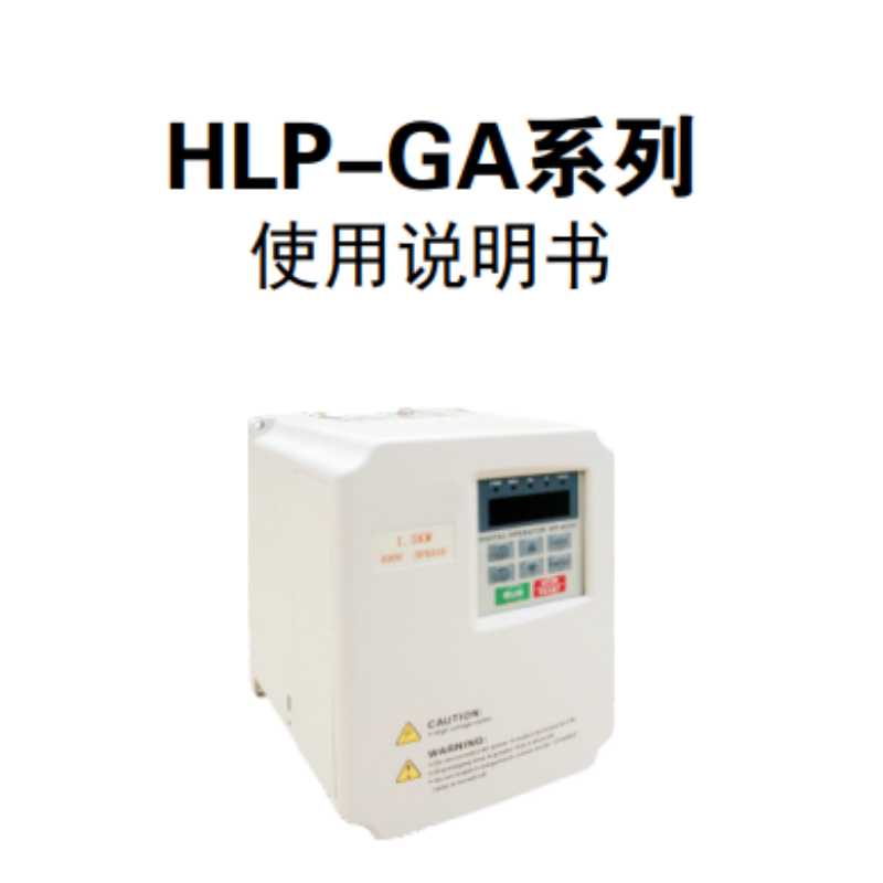 GA係列說明書.png