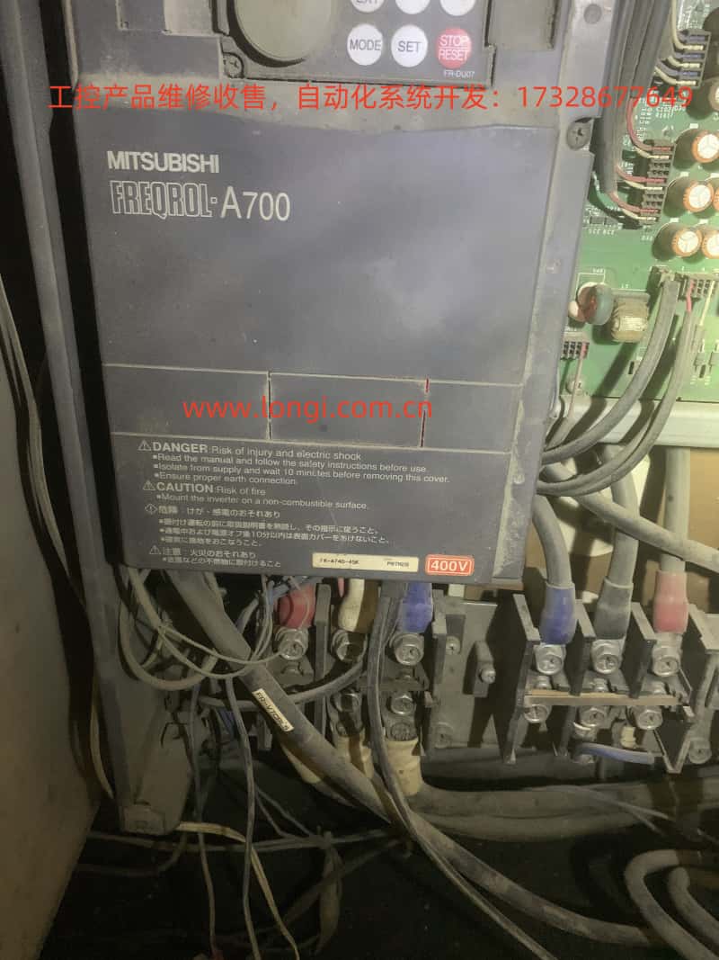 FR-A700.jpg