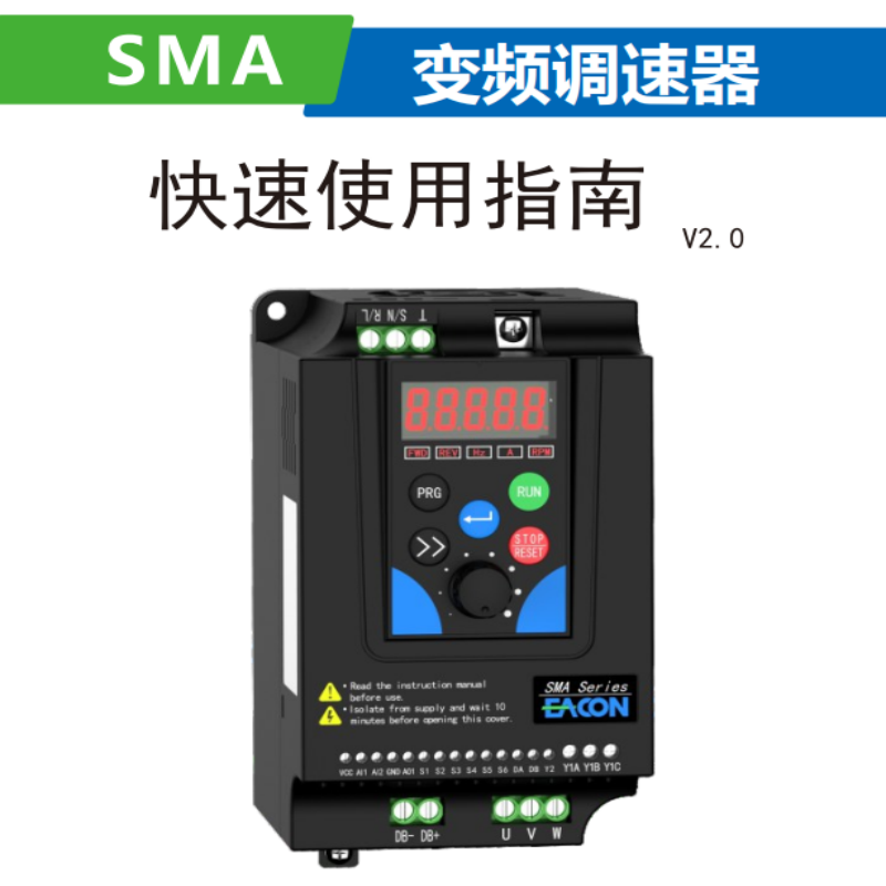 SMA變頻器手冊.png