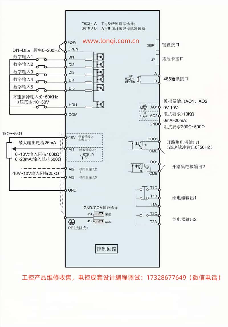 ZC1000標準配線（xiàn）圖 .jpg