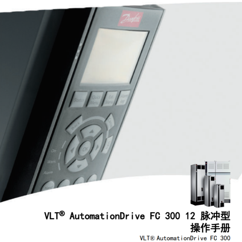 FC300操作手冊12脈衝型.png