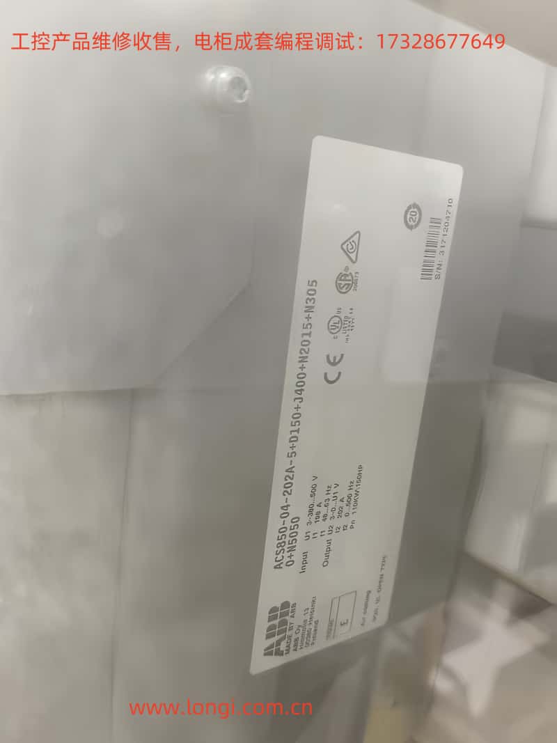 ACS850.jpg