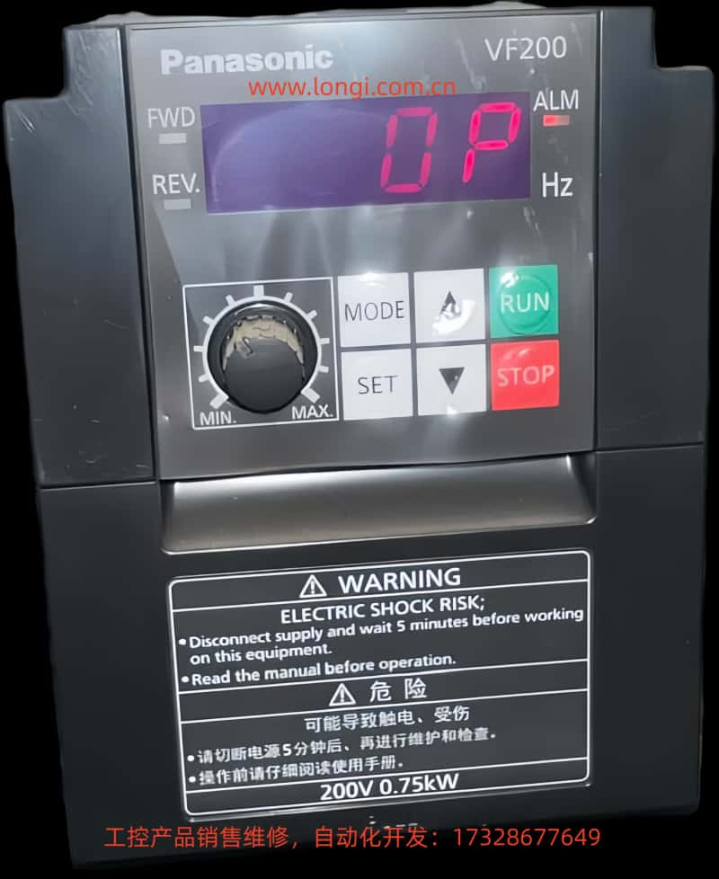 VF200-OP.jpg