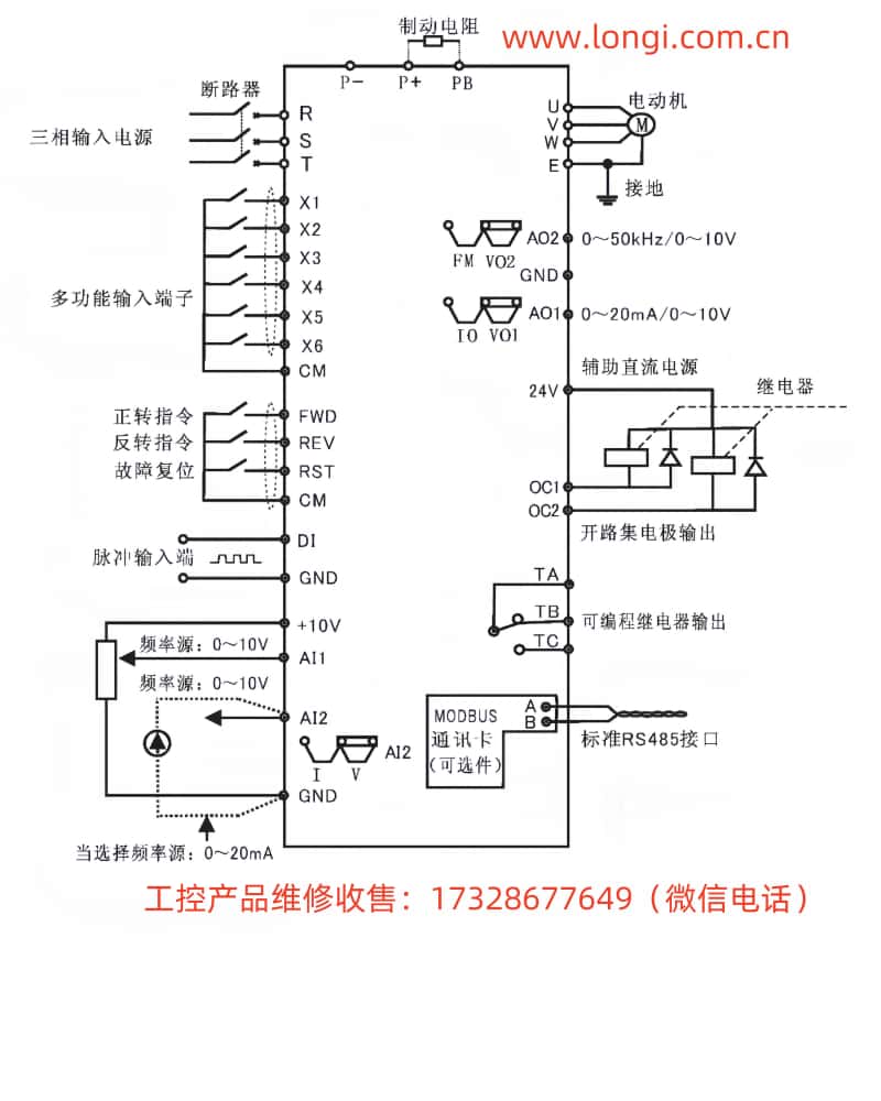 EH600A標準配線圖.jpg