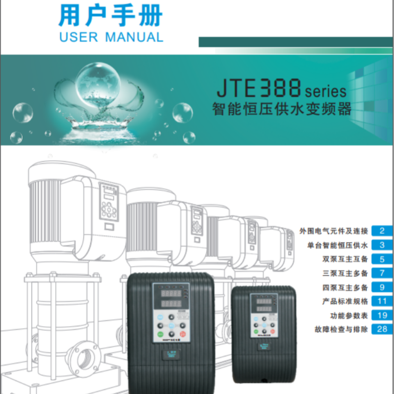 JT388金田變頻器（qì）.png