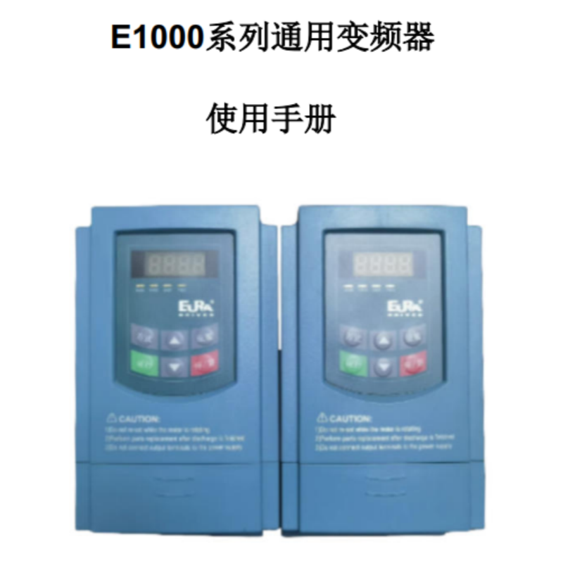 E1000手冊.png