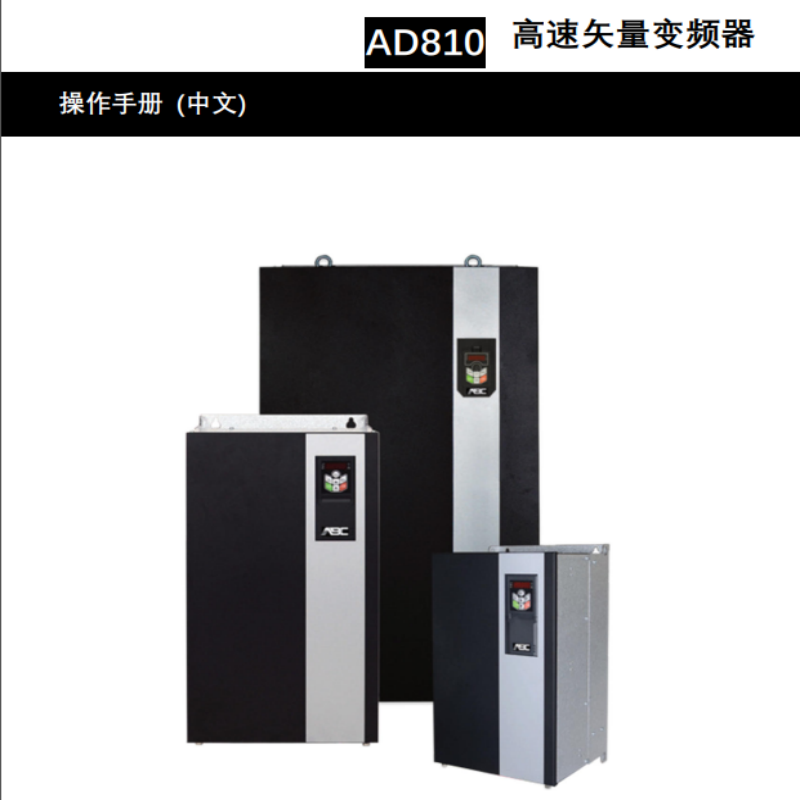 AD810手冊.png