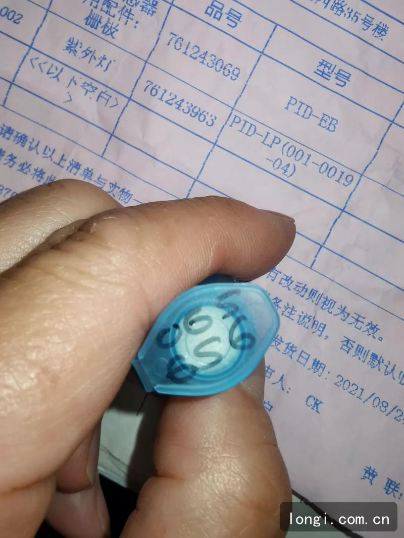 全新阿爾法PID紫外燈1隻 工（gōng）業控（kòng）製模塊 全新原裝現（xiàn）貨 02.jpg