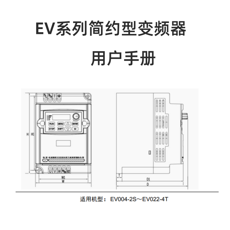 EV係列.png