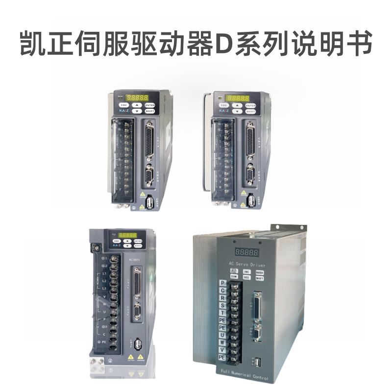 D係列中文.png