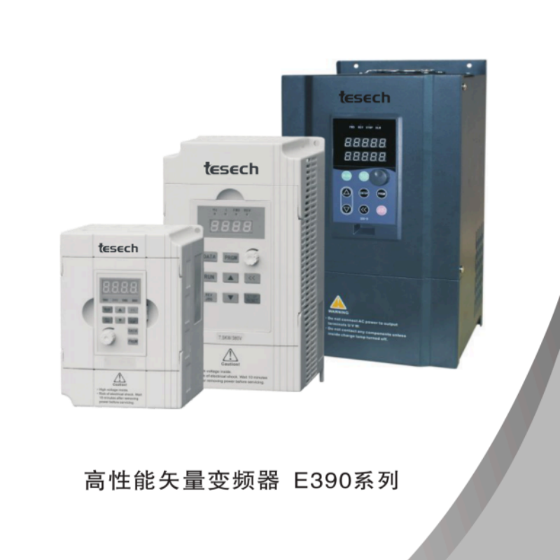 E390變（biàn）頻器手冊.png