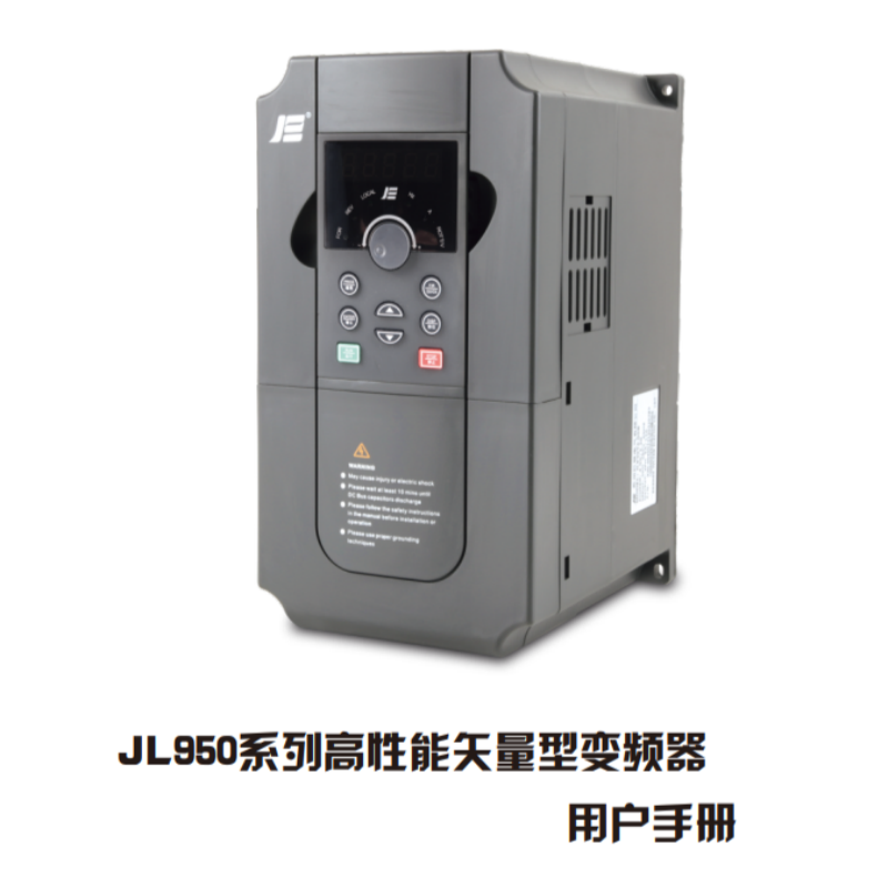 JL950巨聯變頻器.png