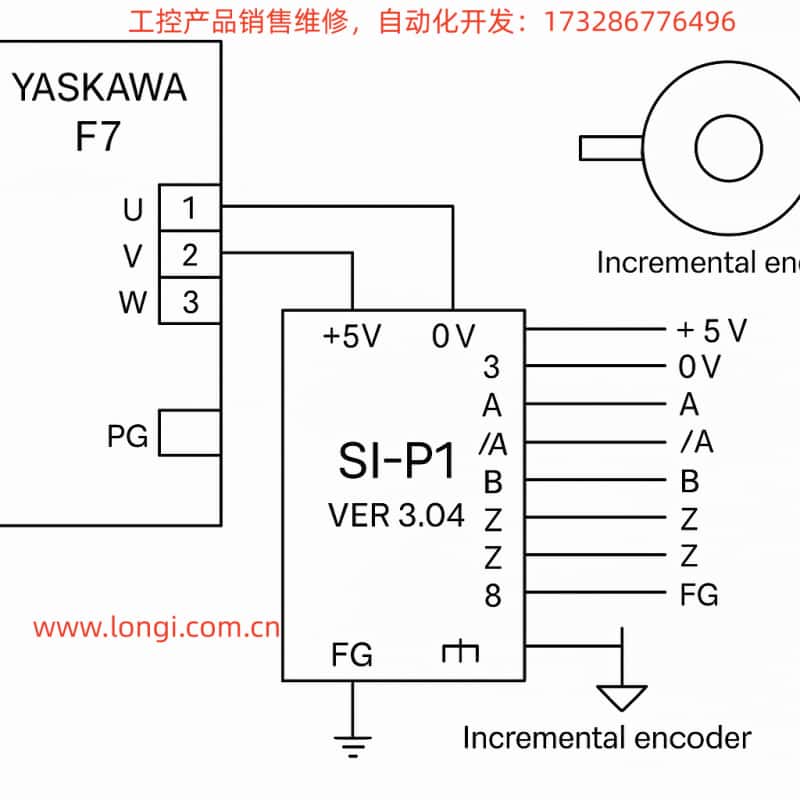 SI-P1接線圖.jpg