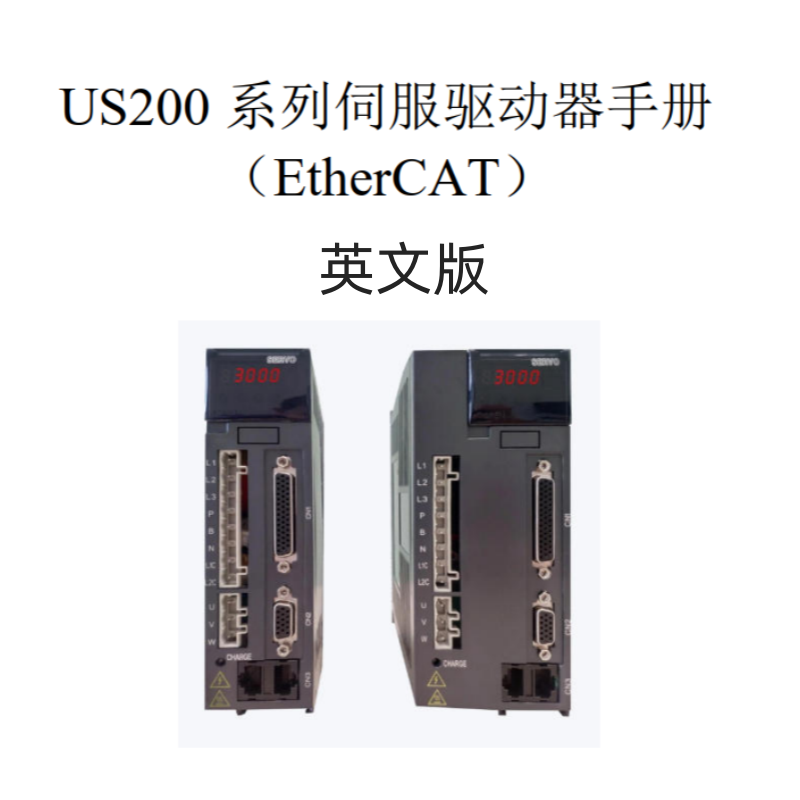 US200伺服說明書英文版.png