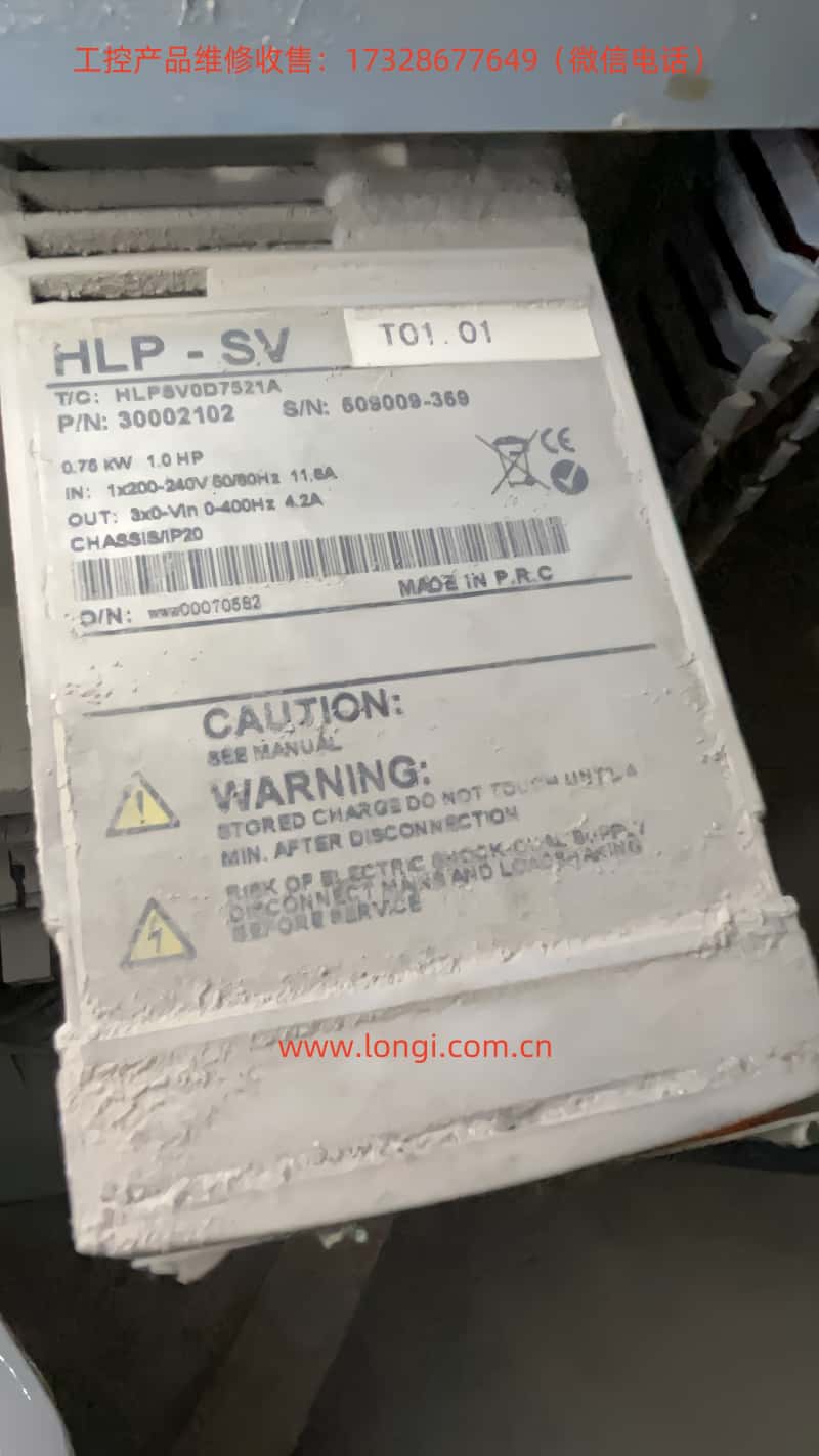 HLP-SV右側實物圖_副本.jpg