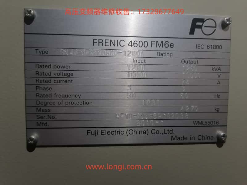 RRENIC4600實物（wù）.jpg