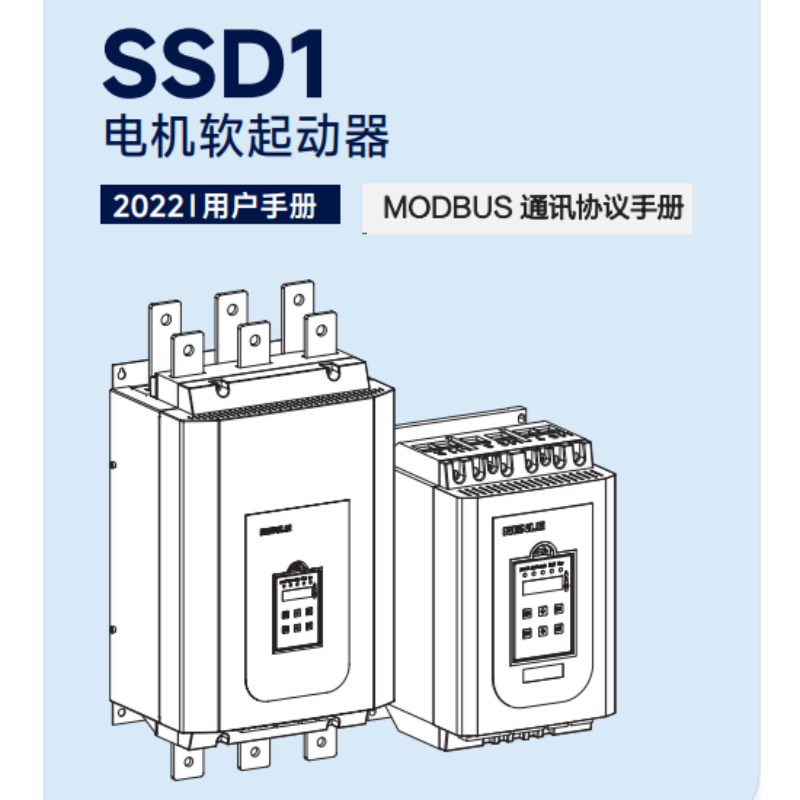 SSD1電機軟（ruǎn）啟（qǐ）動.png