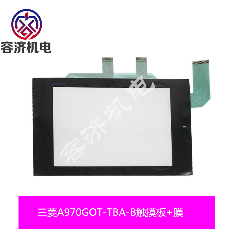 A970+貼膜（1）_副（fù）本.jpg