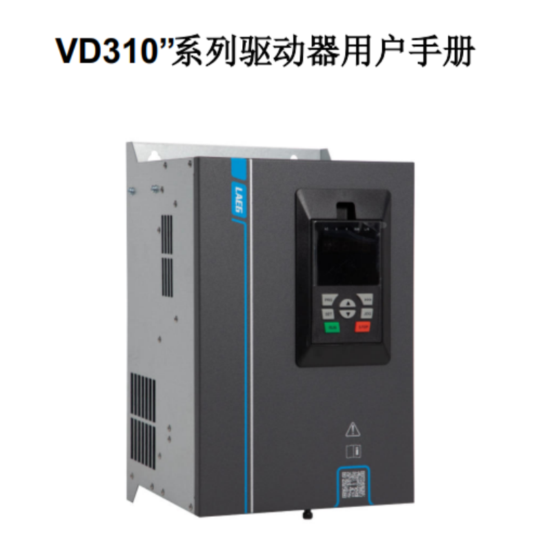 VD310驅動手冊.png