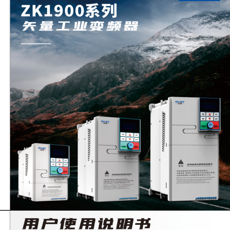 正（zhèng）控ZK1900.png