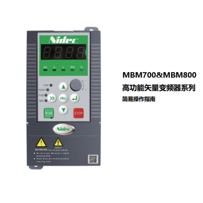 MBM係列簡易操（cāo）作指南.png