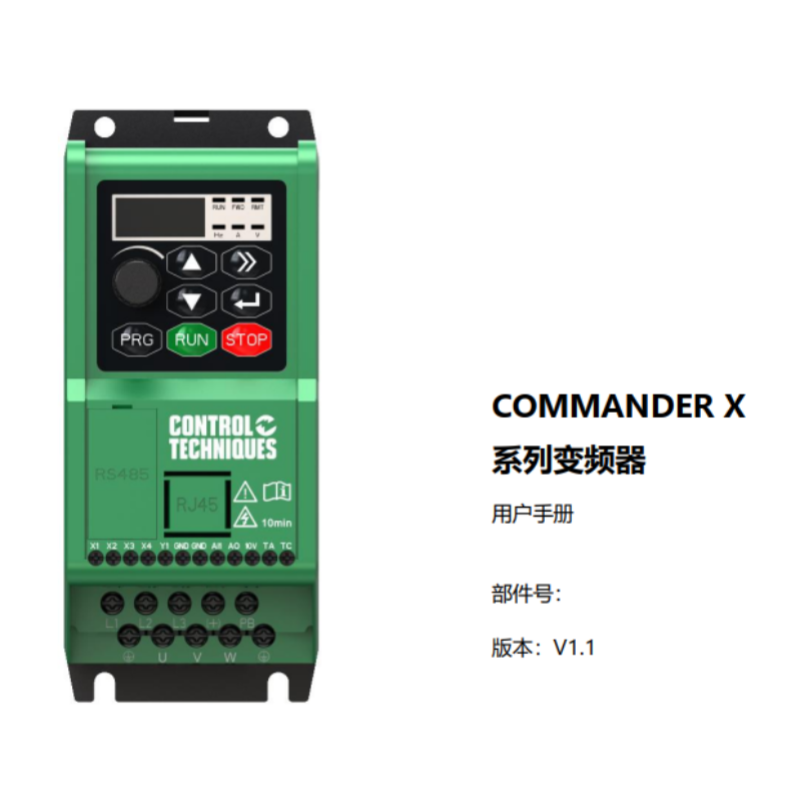 COMMANDER X用戶手冊.png