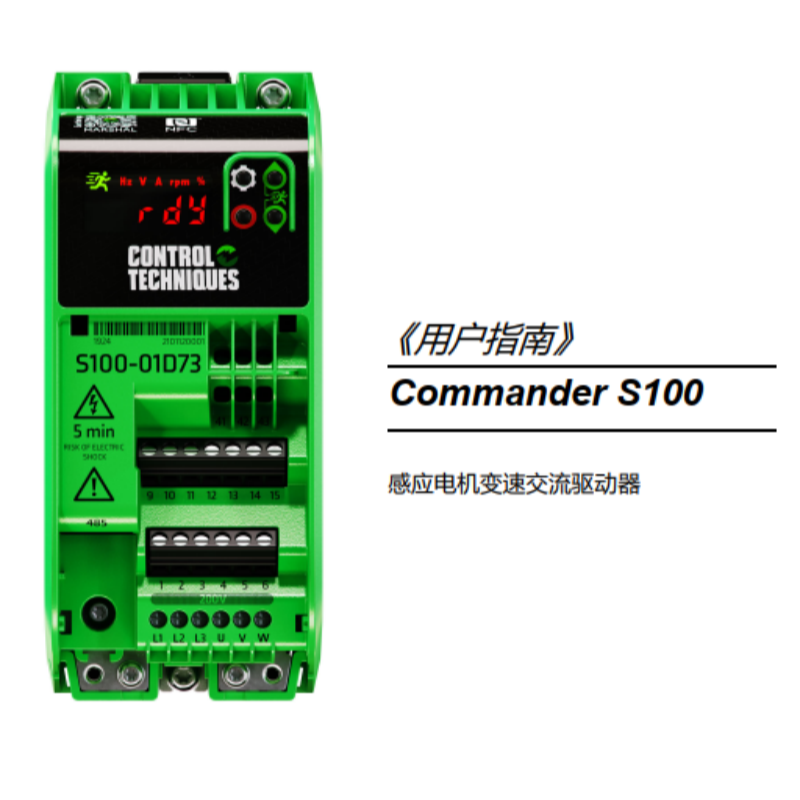 S100係列手冊.png