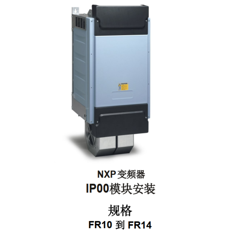 NXP變頻器模塊（kuài）安裝.png
